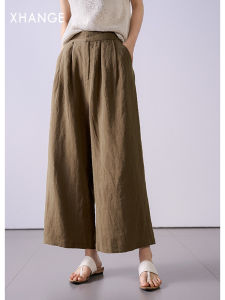 Breathable Slimming Linen Trousers