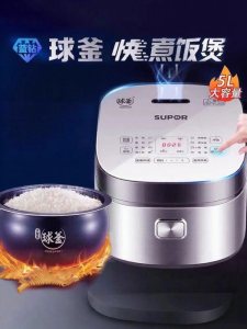 Supor | Family Size 3-4 People Multi-functional Rice Cooker Large Capacity