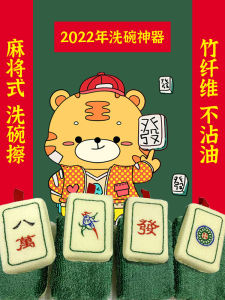 Bamboo Fiber Sponge Dishcloth Non-Stick Oil Kitchen Cleaning Tool Wood Pulp Cotton Scrubber Pot Brush Magic Housewife Tools