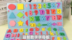 Kids Wooden Jigsaw Puzzle ABC Alphabets Letters Number Animal Early Educational Learning Montessori Toddler Toys Alat Belajar Mainan Budak Tadika 宝宝字母手抓板积木