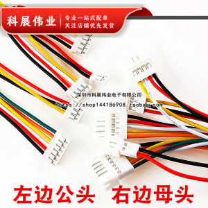 Cáp Kết Nối Không Khí Wzxhfl Ph2.0mm Với Đầu Nối 2p3p4p5p6p Dành Cho Thị Trường Linh Kiện Điện Tử