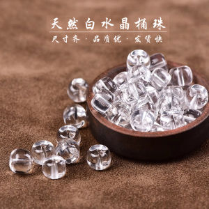 Natural White Crystal Barrel Beads Loose Beads Men Women Vintage Bracelet Necklace Multi Treasure Separator Beads Accessories