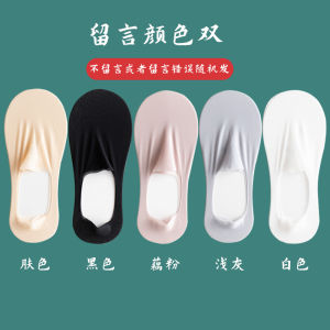 Yiru ถุงเท้าเรือโปร่งใสสําหรับผู้หญิงบางเฉียบที่มองไม่เห็นฤดูร้อนซิลิโคนลื่นผ้าไหมน้ําแข็งกลวงตาข่ายระบายอากาศแบบไม่มีรอยต่อ