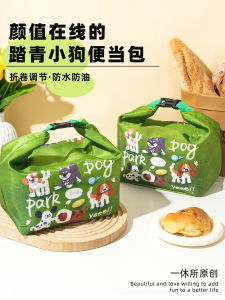 กระเป๋าใส่กล่องข้าวมื้อเที่ยงแบบพกพา กระเป๋าใส่อาหารแบบมีรูปสุนัข กระเป๋าถือแบบมีซิป กระเป๋าใส่อาหารแบบใช้งานได้หลากหลาย สำหรับเด็กนักเรียนและผู้ที่ทำงาน