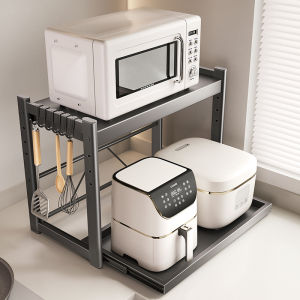 Micoe | Multifunctional Kitchen Appliance Storage Rack