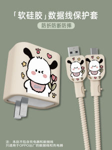 Manderme Silicone Printed Protective Cover for OPPO 100W Charger And Data Cable Cartoon Pattern Compatible with OnePlus 11 12