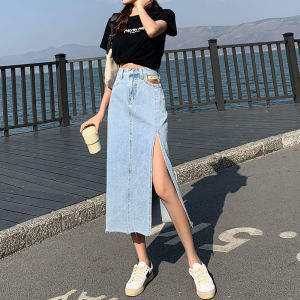 Split Denim Long Skirt for Women: Stylish & Comfortable Women's Skirt