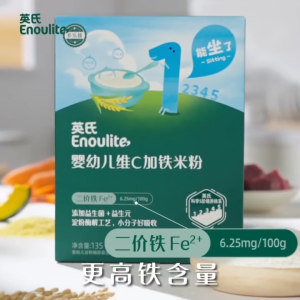 Enoulite High Calcium Iron Rice Cereal 6m+ 英氏忆格 婴幼儿米粉 加钙/加铁（宝宝米糊/可冲泡）天天米好TianTianRiceKL