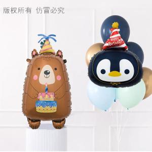 Korean Style Cake Bear Penguin Balloons Childrens Boy Girl Birthday Scene Decoration Cartoon Pattern Aluminum Balloons