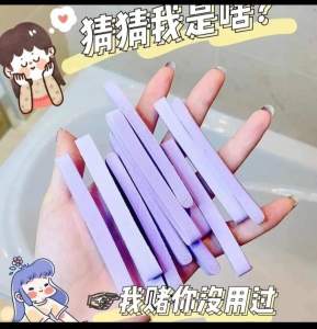 SS2131 压缩海绵洗脸条 (2包24条) 压缩海绵洗脸条 (2包24条) 这个压缩海绵洗脸扑携带方便现在大多人都在用这个海绵压缩洗脸条,遇水变大,方便好用�.用它洗脸卸妆,洁面效果好,擦泥膜都太方便了#压缩洗脸条�清洁日常护肤#压缩海绵洗脸扑 #2包24条 �