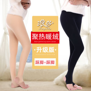 Langsha Stockings Womens Spring Autumn and Winter Pantyhose Fleece-lined Thickened Flesh-Colored Skinny Leg Superb Fleshcolor Pantynose Naked Women Leggings