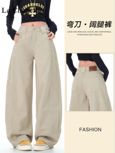 High Waist Wide Leg Jeans Womens Loose Drapey American Style Knife Edge Denim Pants Spring Autumn New Arrival Slimming