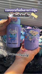 ขวดน้ำเด็ก ลายน่ารัก ขวดน้ำเด็กสแตนเลส316 450ML ลายน่ารัก 5สี พร้อมหลอดดูด การ์ตูนน่ารัก3D 2 in 1 กระติกน้ำเด็ก พกพาไปโรงเรียนสะดวก
