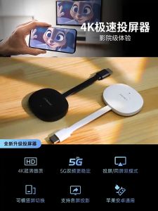 4K Wireless HDMI-compatible Display Dongle Miracast Adapter Streaming Audio Receiver for iOS Android to TV Projector Monitor