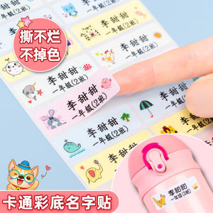 ป้ายชื่อผ้าปะติดสำหรับเด็กอนุบาลที่ทนทานต่อการฉีกขาดและกันน้ำ ป้ายชื่อผ้าปักสำหรับเด็กที่กำลังเข้าโรงเรียน