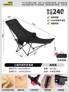 Quality Moon Chair Outdoor Folding Camping Picnic Art Student Portable Stool Lie down Chair Modern Simple Style Non-Adjustable Back
