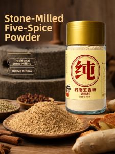 WENXIANGZAN | Home BBQ Spice Blend Five Spice Powder