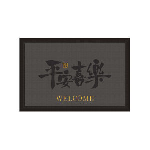 OULAISEN | Luxurious Anti-slip Dust-scraping Door Mat