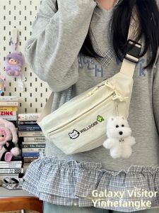 YINHEFANGKE | Student Cute Cat Embroidered Crossbody Bag