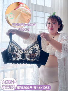 Wireless Ultra-Thin Bra Womens Push-Up Underwear Rabbit Ear Design Breathable Comfortable Full Cup Home Clothes Innerwear