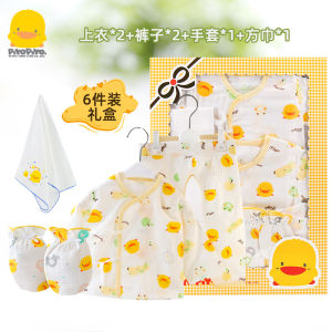 Piyopiyo Warm Set Newborn and One Month Old Gift Box