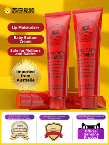 Aussie Papaya Gloss Lip Balm Original Baby Skin Exfoliator Lip Wrinkle Lightener Oliviam Import from Australia for All Skin Types