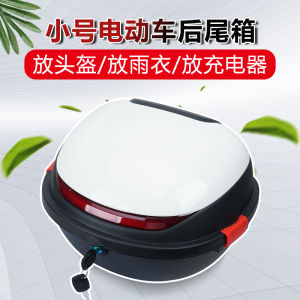 Electric Vehicle Bicycle Rear Trunk Storage Box Suitable for E-Bike Battery Bike Accessories round Box Type PP Material