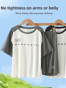 LB.BEAR | Big Boys Sleepwear Suit Summer Wear Ice Silk