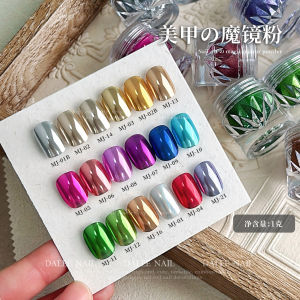 Large Capacity 1g Mirror Powder Nail Decorations Ultra Bright Champagne Silver Glitter Nail Art Vintage Beauty Accessories