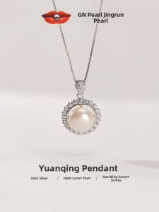 Eternal Love Freshwater Pearl Pendant 10-11mm Bun-shaped