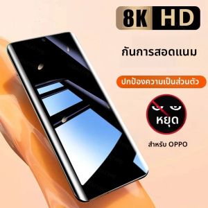 3 ชิ้นความเป็นส่วนตัวฟิล์ม Hydrogel สําหรับ Oppo Reno 10 5G Pro ป้องกันหน้าจอโดยไม่ต้องปลดล็อคลายนิ้วมือ