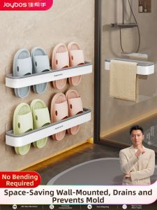 Joybos | Drainage Bathroom Wall-mounted Storage Rack