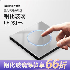 Nalthai Tempered Glass Switch Panel with LED Indicator Light Grey Single Double Control Five Hole Socket Home Use