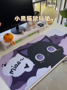 Mouse pad Large dirt resistant flower green plant cartoon rubber office mat game simple close lock edge mouse pad