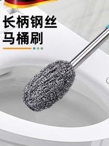 Long Handle Toilet Brush Steel Wool Scrubber No Dead Angles Cleaning Tool New 2025 Hand Safe Non-Shedding for Home Use