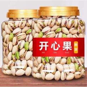 Unbleached Natural Color Large Pistachios 500g