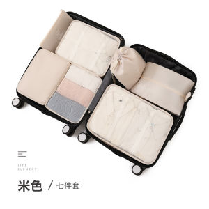 Travel Organizer Bag Set of 7 Clothes Storage Bags Underwear Separation Bag Luggage Organizer Bag for Home And Travel