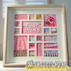 Handmade Birthday Gift DIY Oil Pastel Set with Multi-Grid Painting Frame for Friends Boyfriend Girlfriend Female Friends