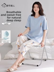 COSMO LADY | Cotton Short Sleeve 7/8 Pants Padded Home Wear Set