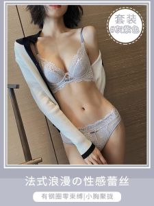 White Lace Bra Set for Women with Plant Florals Pattern Thin Mold Cup Natural-looking V-style Fixed Strap Lingerie