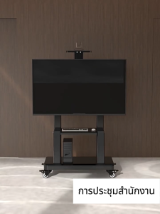 🔥รับประกัน10ปี🔥ผู้ถือทีวีเหล็ก ขาตั้งทีวี ชั้นวางทีวี มีล้อเลื่อน รองรับจอขนาด32-75นิ้ว  รับน้ําหนัก 999KG TV Bracket