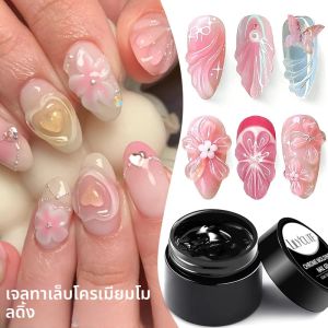LILYCUTE 7ml Chrome Molding เจลเล็บโลหะกระจกผล Soak Off UV GEL Semi-Solid GEL เล็บเล็บเคลือบเงา