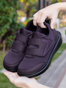 CHUNZULI | Elderly Women Slip-resistant Soft Sole Easy-on Shoe