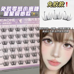 Natural Looking No-Clip Fake Eyelashes Thin Fluffy Butterfly Star Shape Cute Sensation Artificial Fiber Adhesive Free Mascara Tools