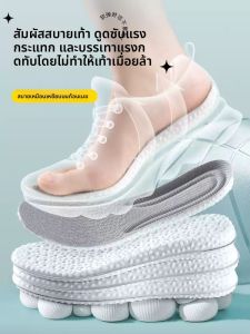 แผ่นรองรองเท้ากีฬาชายแบบหนาพิเศษ กันกลิ่น รองรับแรงกระแทก ด้านล่างนุ่มสบายสำหรับผู้หญิง แผ่นรองรองเท้ายางหนาสำหรับใส่ยาวนาน