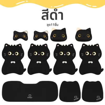 ZHUIBENSUYUAN | แผ่นรองที่นั่งรถลายการ์ตูนระบายอากาศได้ ผ้าฝ้ายลินิน