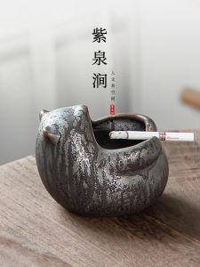 Jojos L.P.D. Home Tea Ceremony with Lid Iron Oxide Glaze Thick Earthenware Office Living Room Windproof Decorative Ashtray
