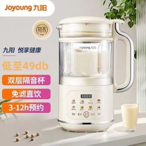 Joyoung เครื่องผนังตัดอัตโนมัติเต็มรูปแบบเครื่องทำนมถั่วเหลืองในครัวเรือนขนาดเล็กอเนกประสงค์ไม่มีการกรองไม่มีไฟ D360ถ้วย