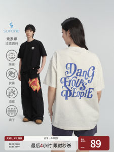 Letter Print Cool Feeling Loose and Breathable Short Sleeve T-Shirt