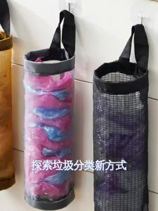 Hộp Đựng Túi Rác Nhà Bếp Bằng Nhựa Treo Tường Giá Để Túi Tạp Hóa Túi Đựng Đồ Linh Tinh Tái Sử Dụng